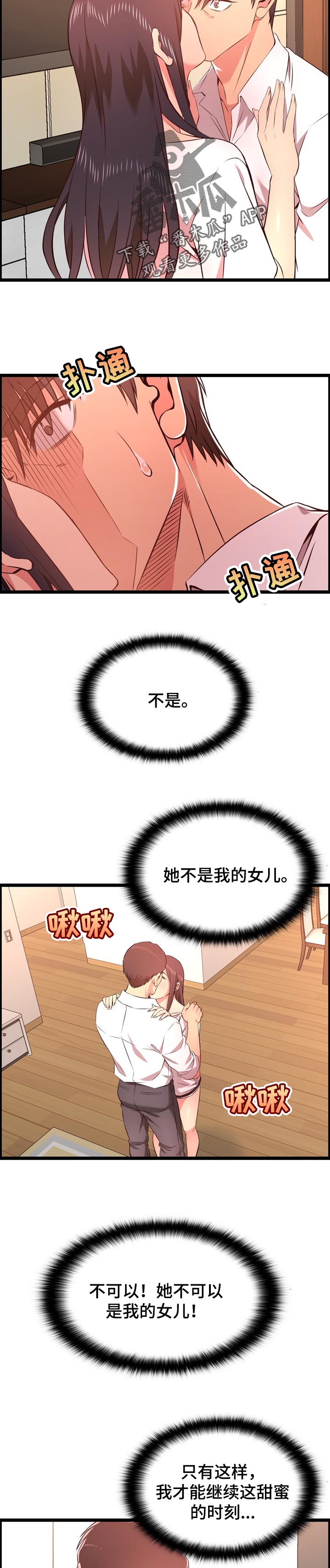 第27章：交代6