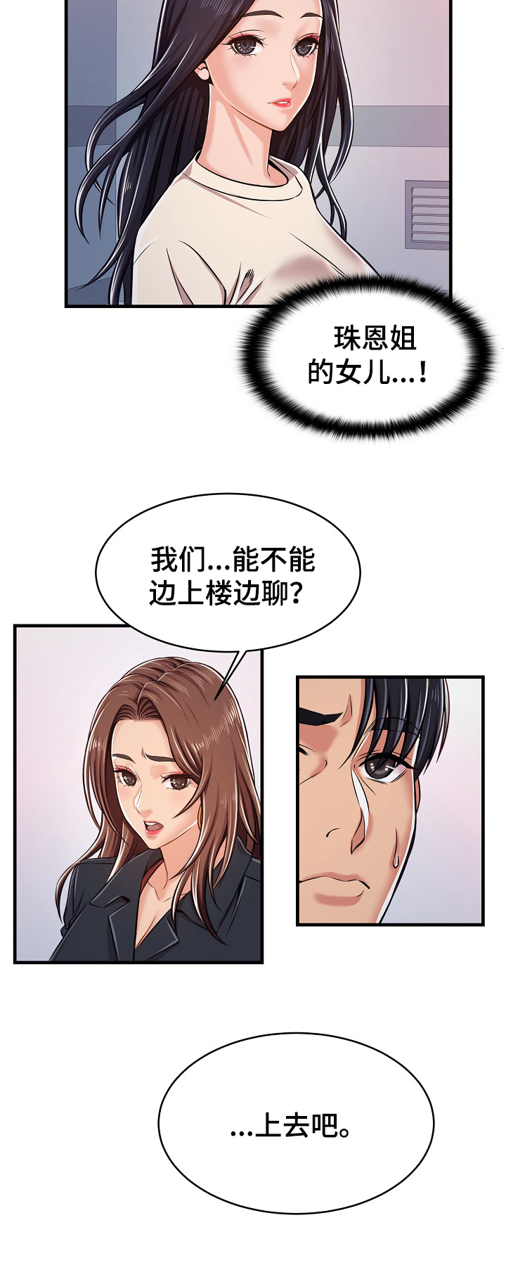 第2章：请求6