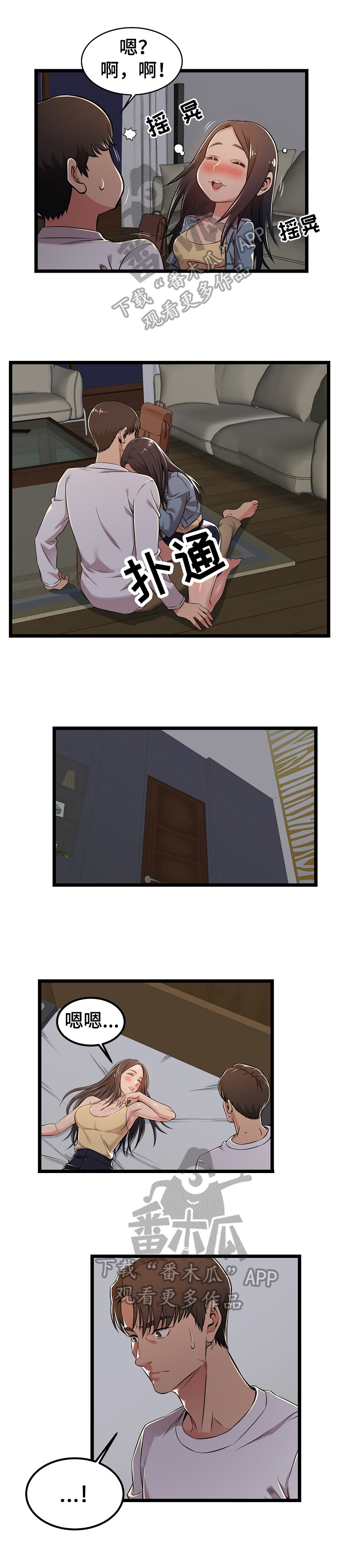 第8章：陪伴5