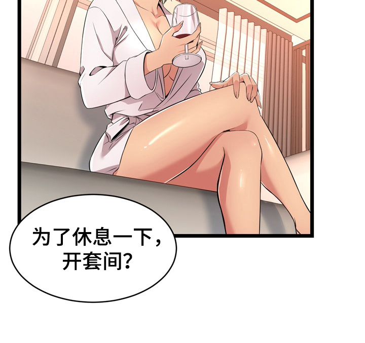 第14章：找证据10