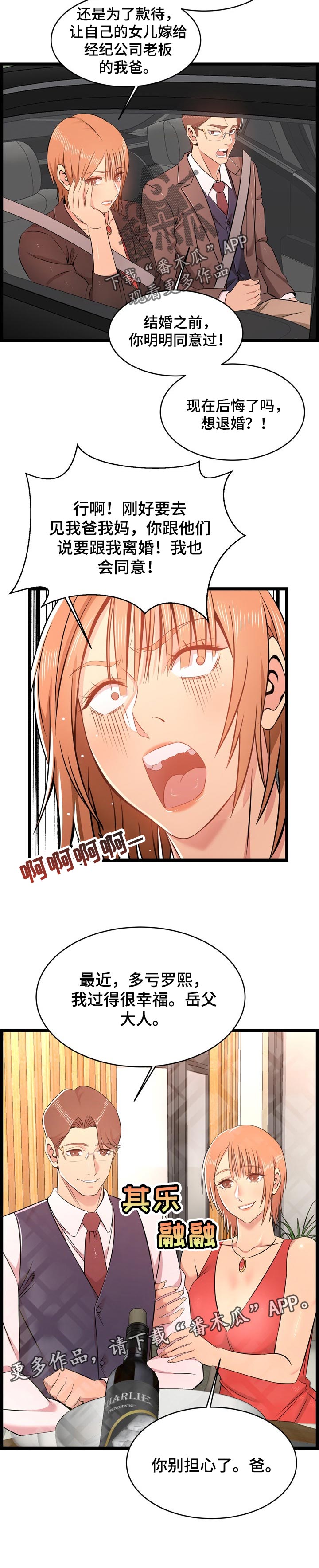 第24章：整理9