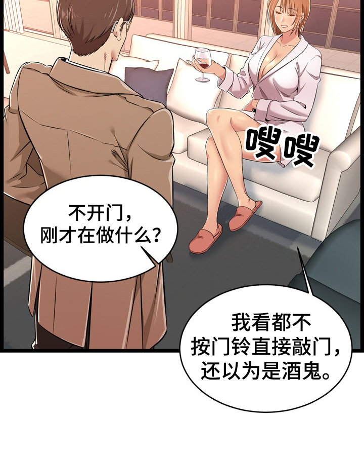 第14章：找证据8