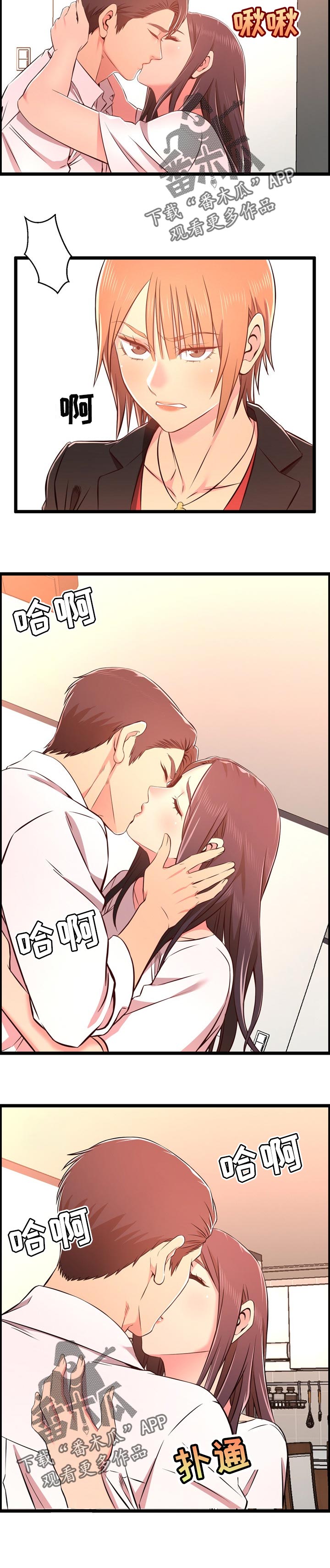 第27章：交代7