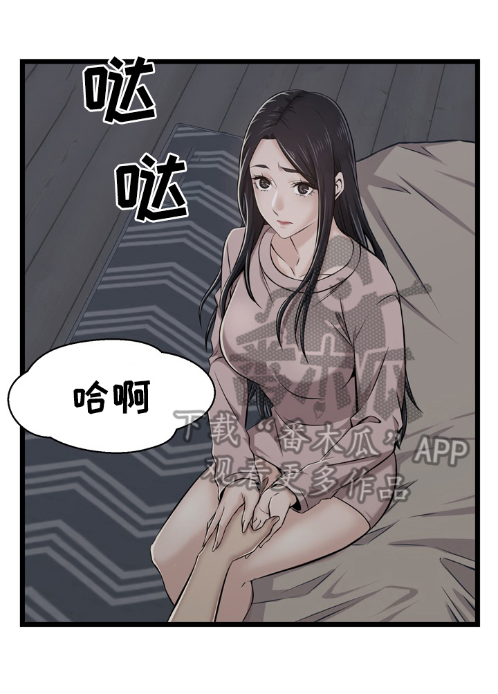 第20章：解决方法7