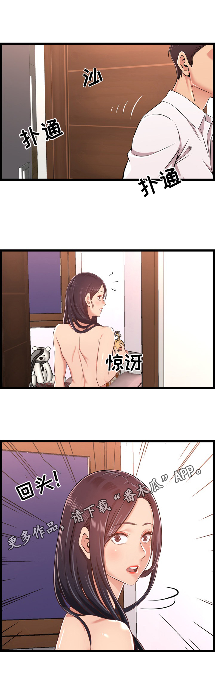 第18章：控制不住11