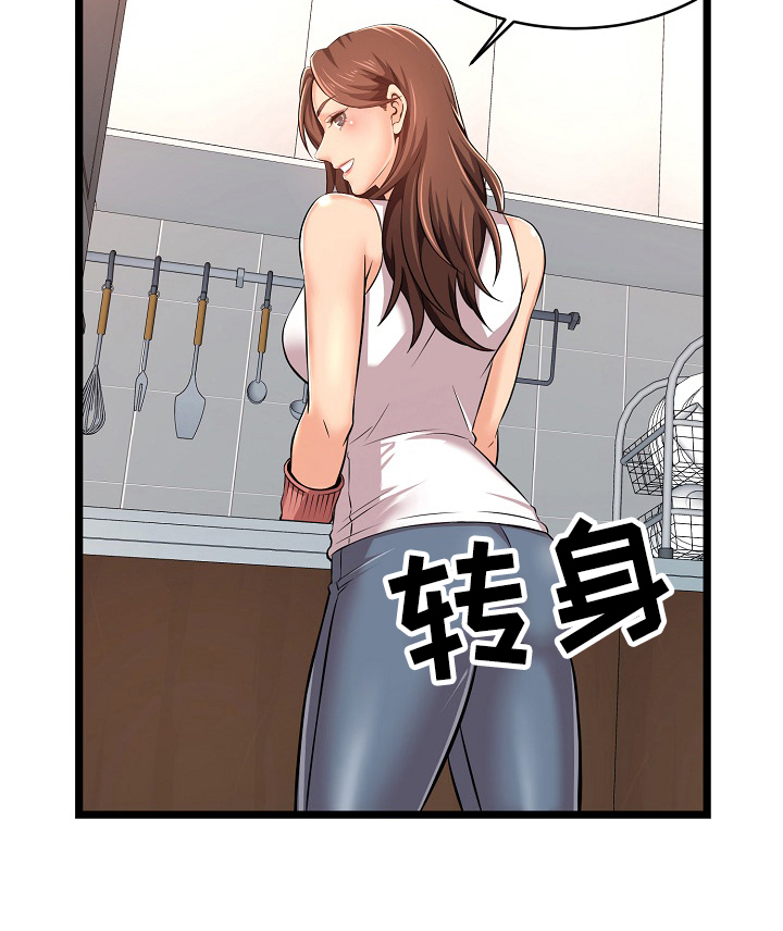 第5章：恋情依旧9