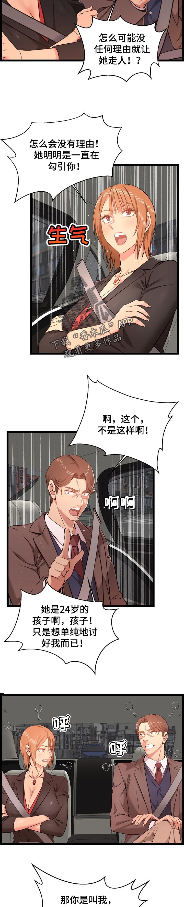 第24章：整理5