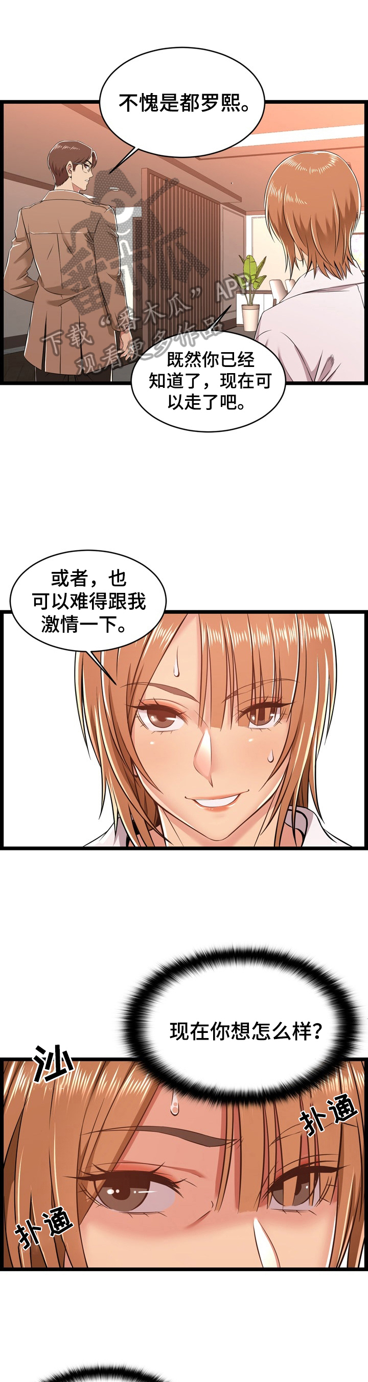 第14章：找证据11