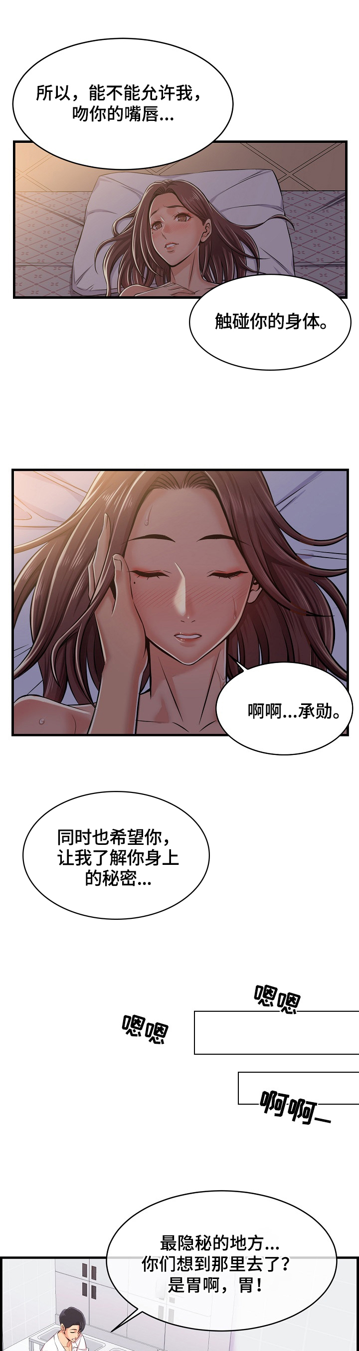 第1章：胜负料理1