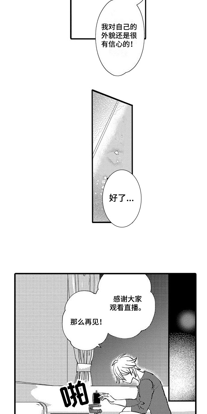 第1章：努力赚钱4