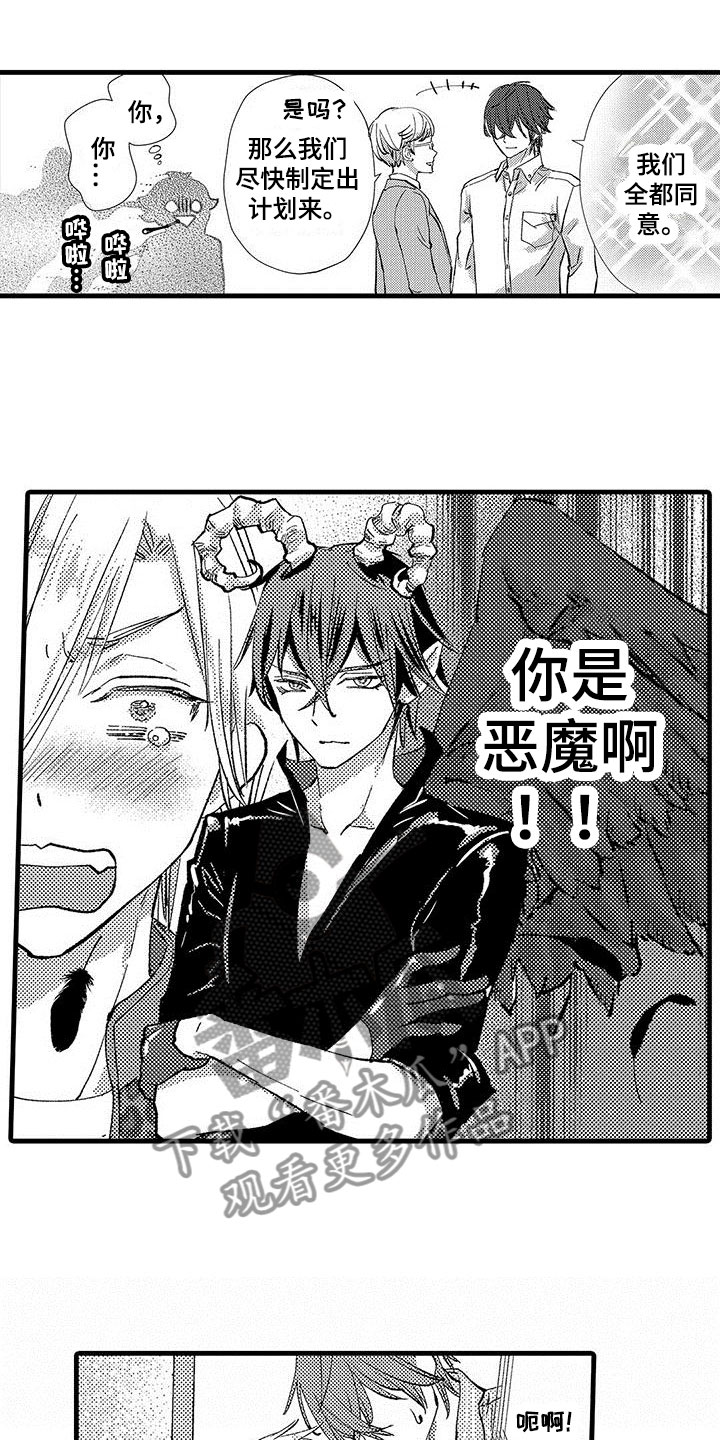 第16章：长处6
