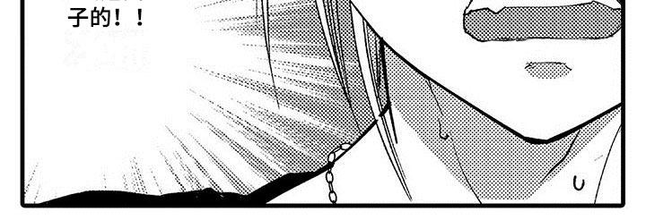 第6章：害怕13