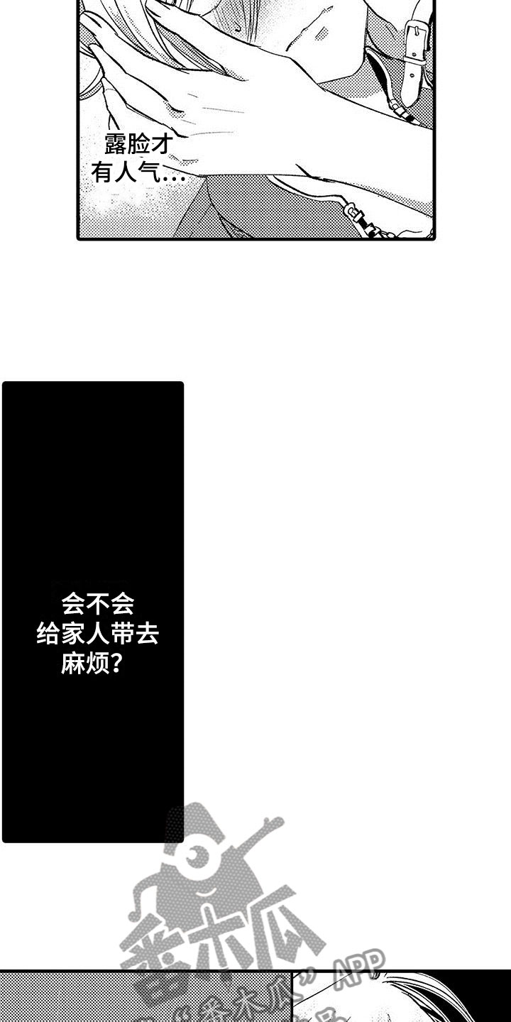 第5章：测试11