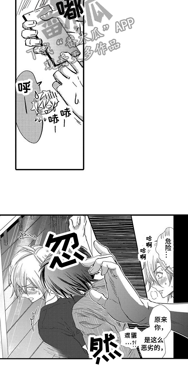 第8章：负责10