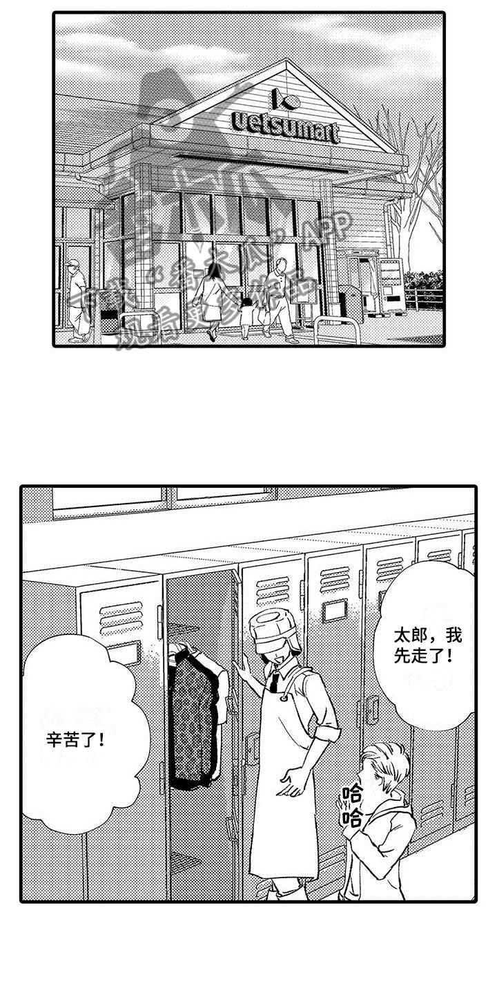 第14章：去公司7