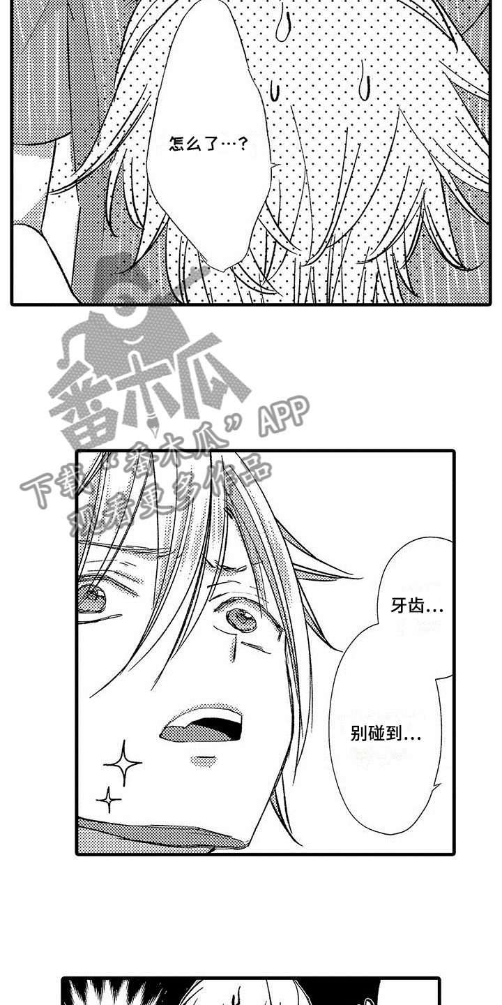 第7章：能做到12