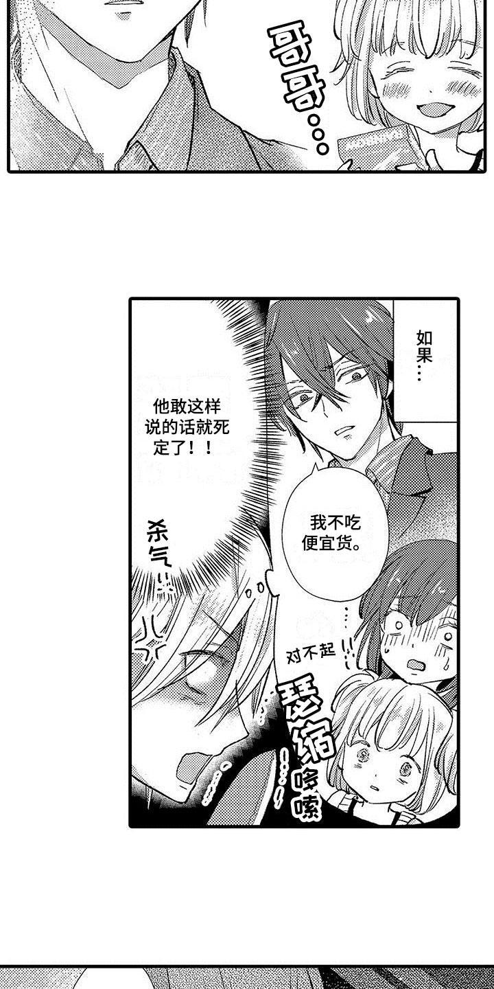第12章：难以预测13
