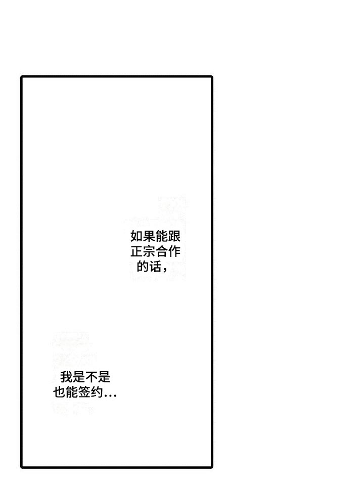 第14章：去公司14