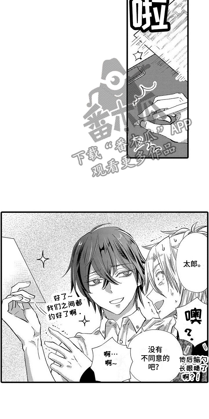 第16章：长处5