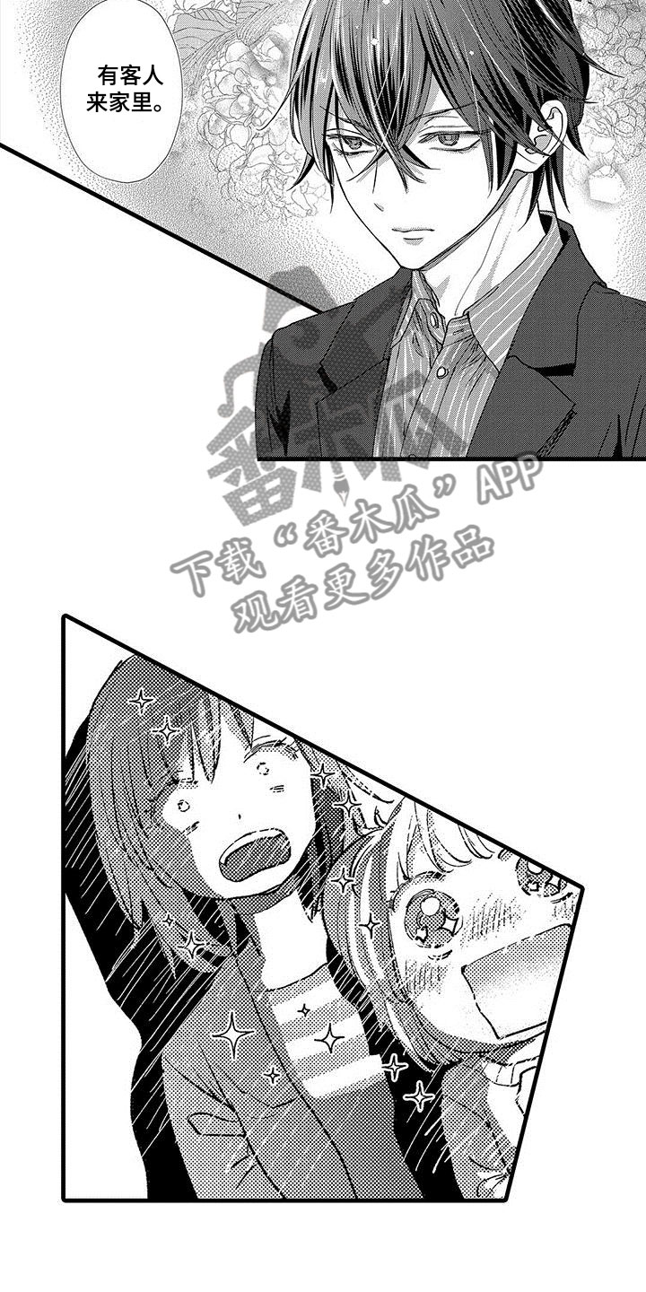 第12章：难以预测6