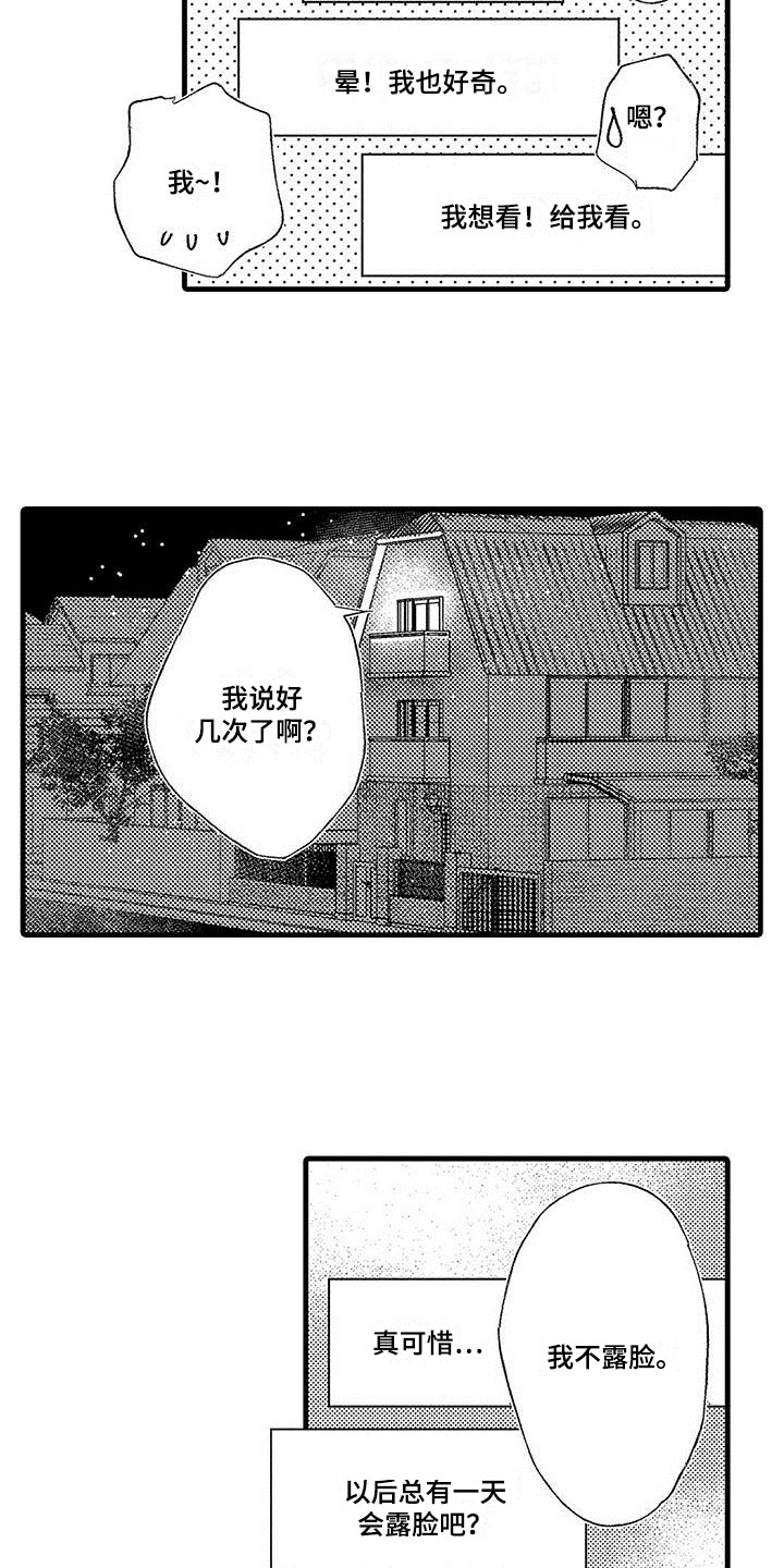 第1章：努力赚钱2