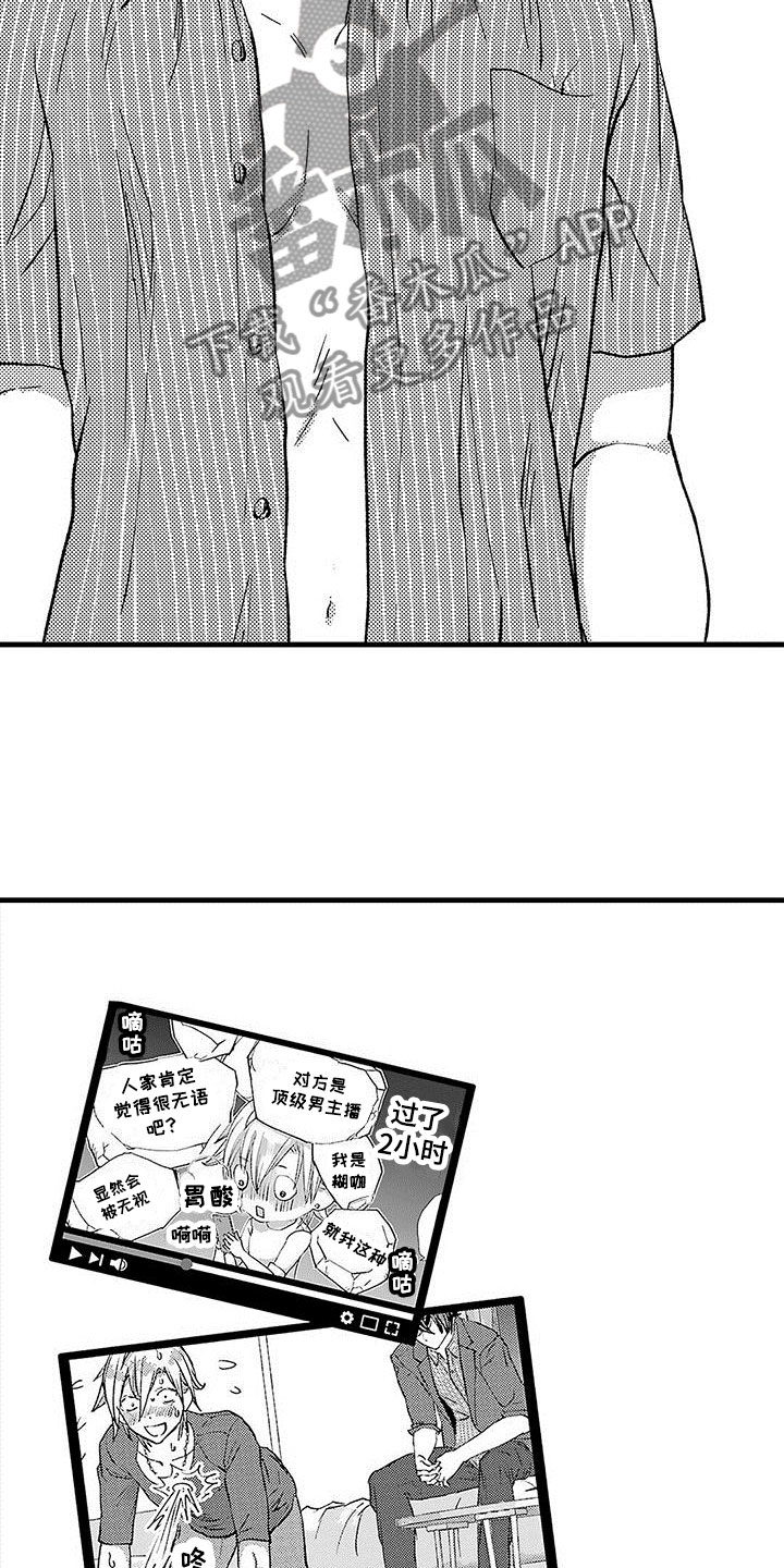 第11章：去家里6