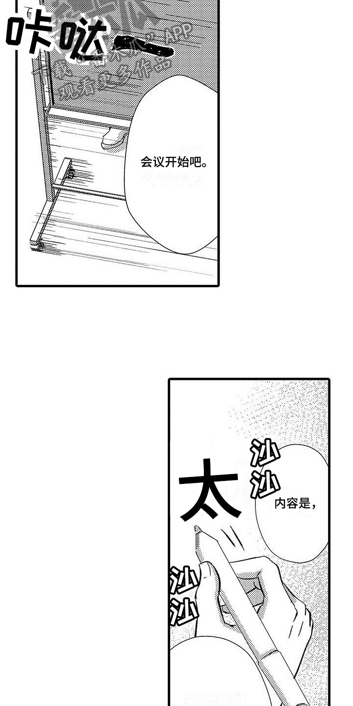 第17章：露脸直播10