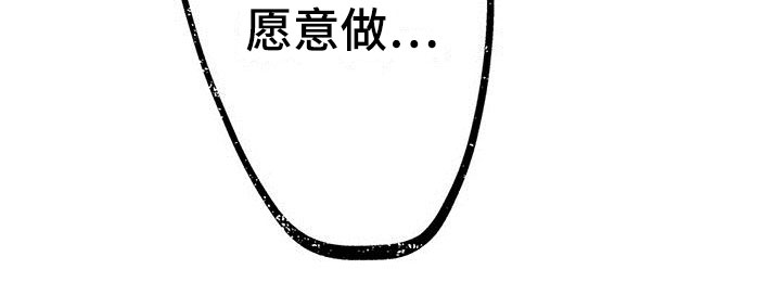 第15章：决定合作15
