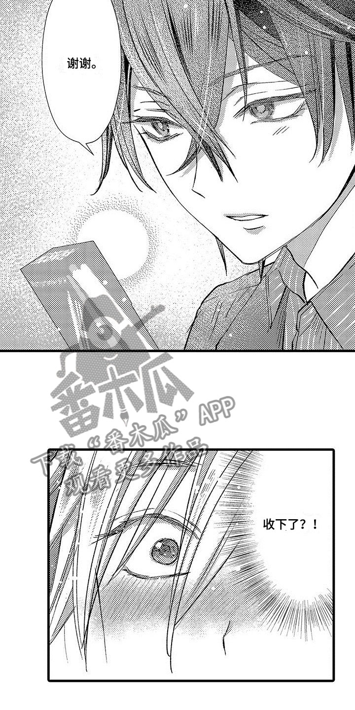 第12章：难以预测14