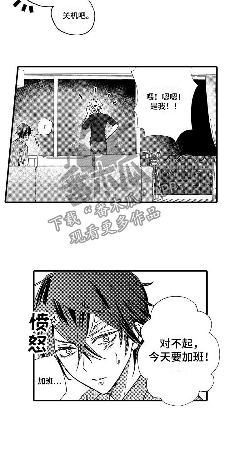 第8章：负责6