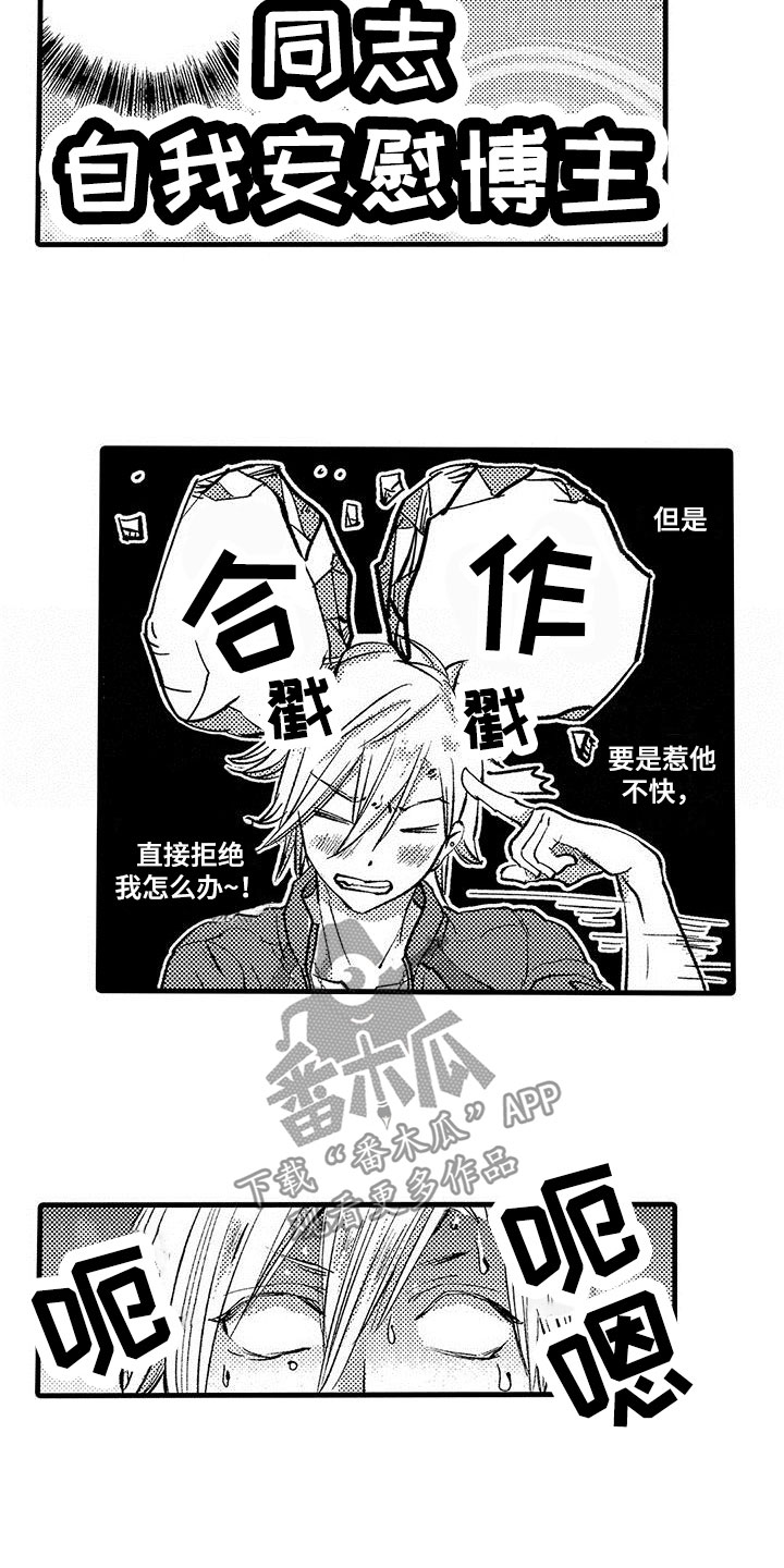 第12章：难以预测2
