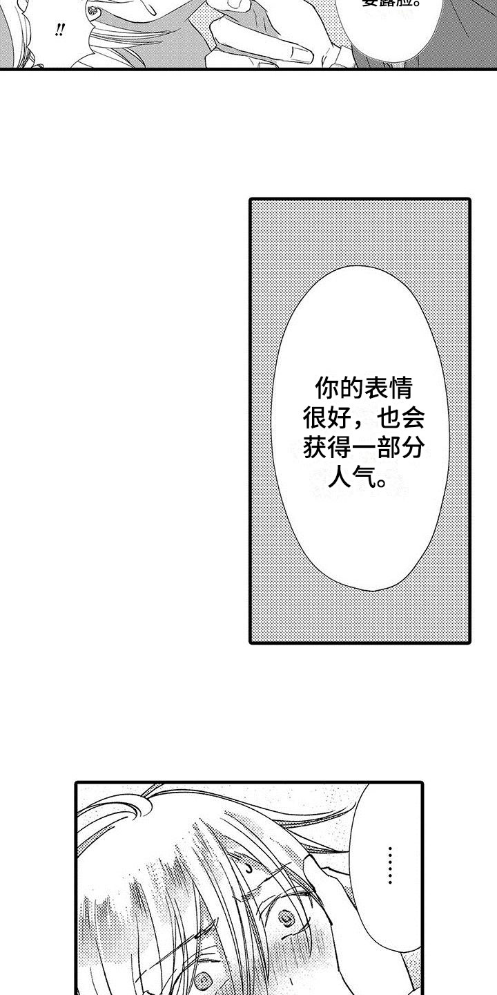 第5章：测试10