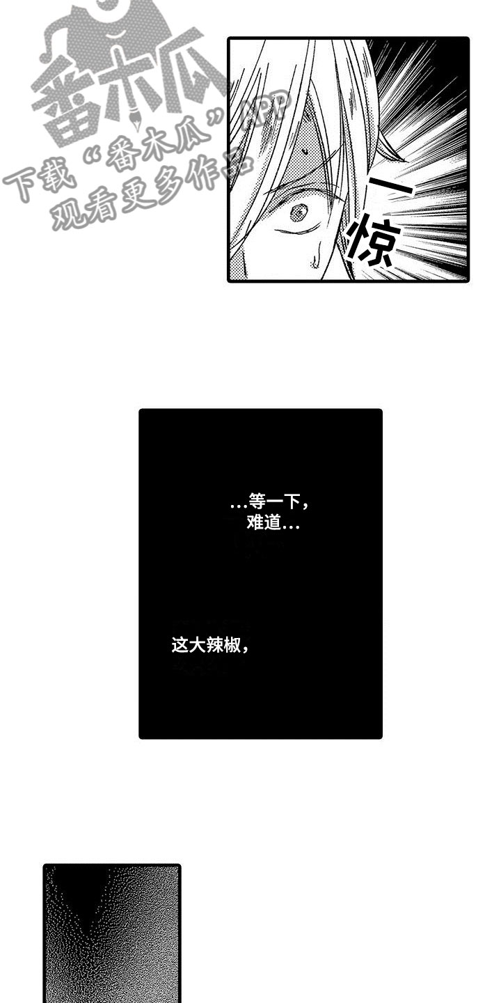 第6章：害怕11