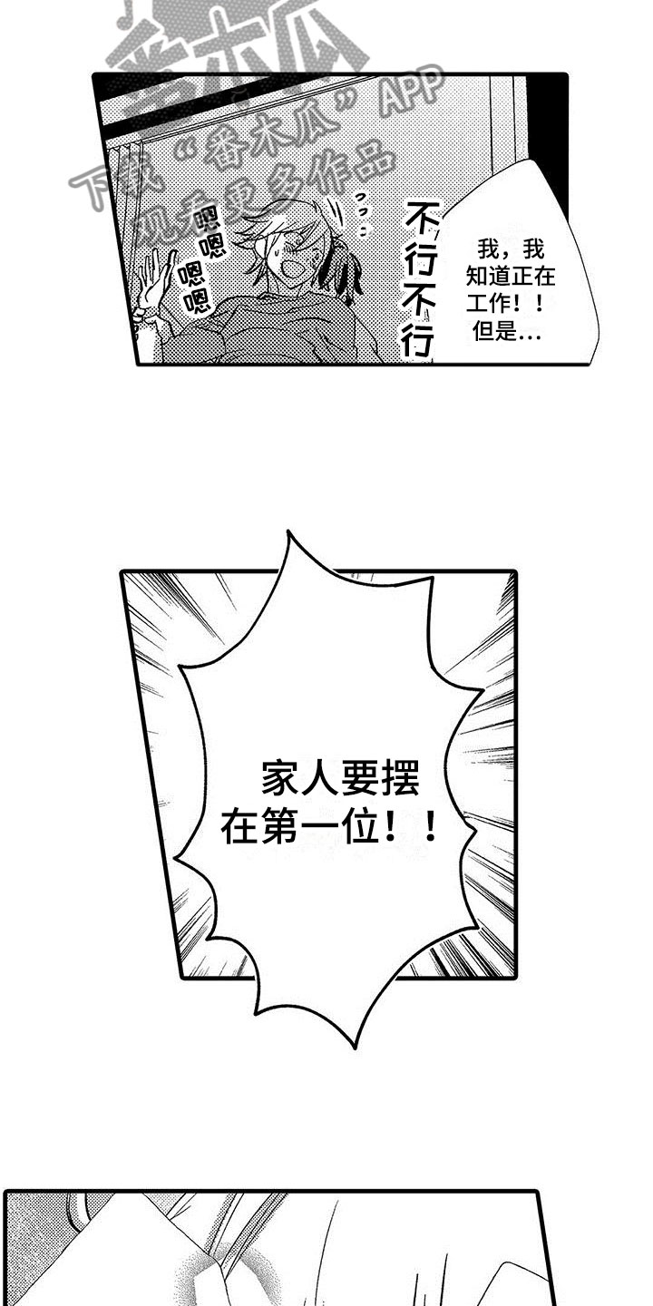 第8章：负责13