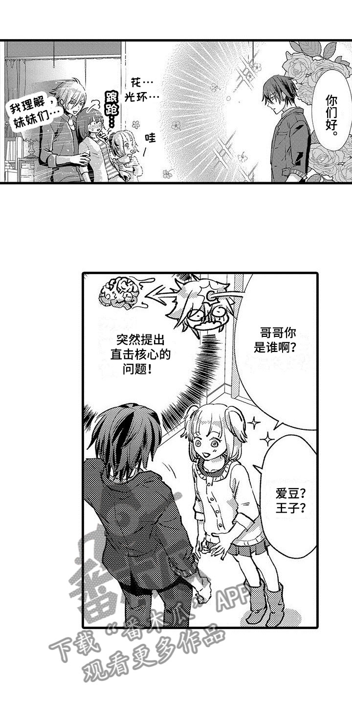 第12章：难以预测7