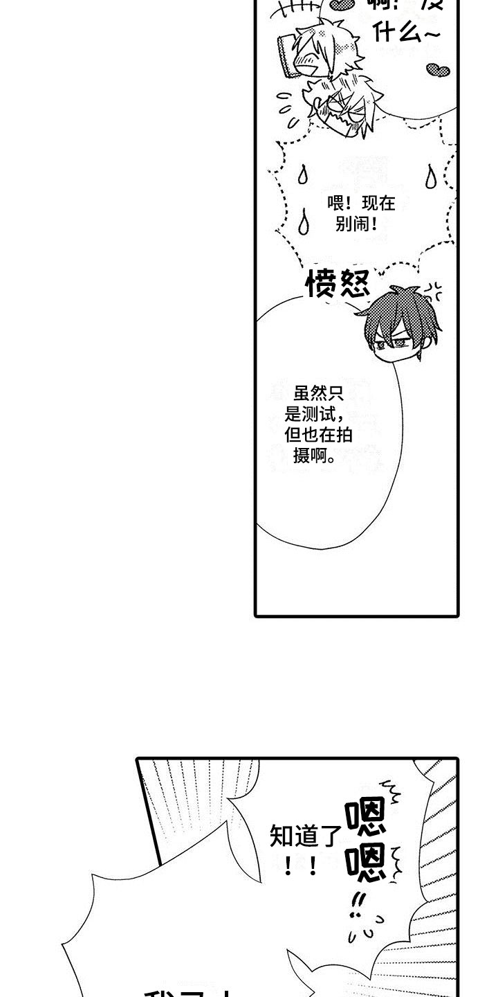 第8章：负责8
