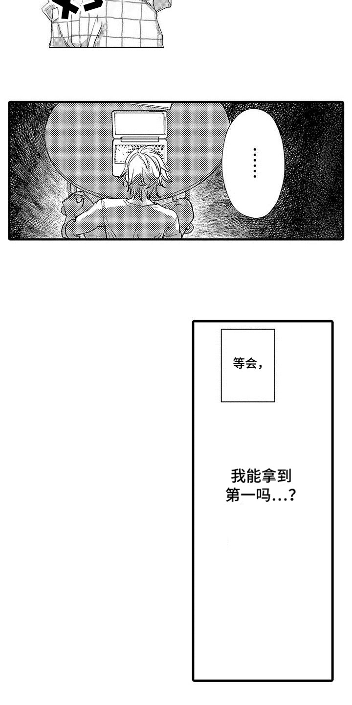 第2章：办法10
