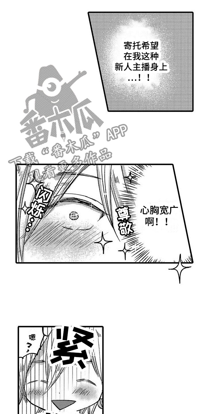 第15章：决定合作12