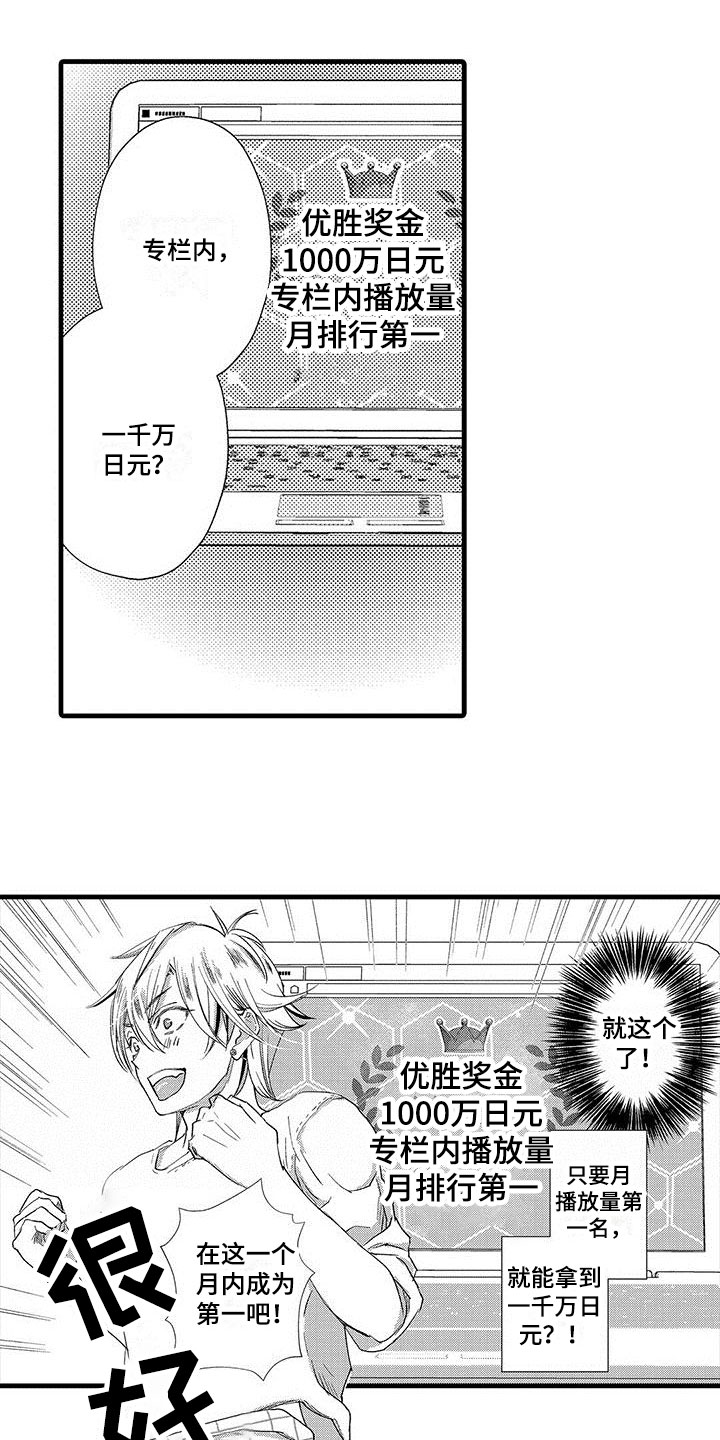 第2章：办法9