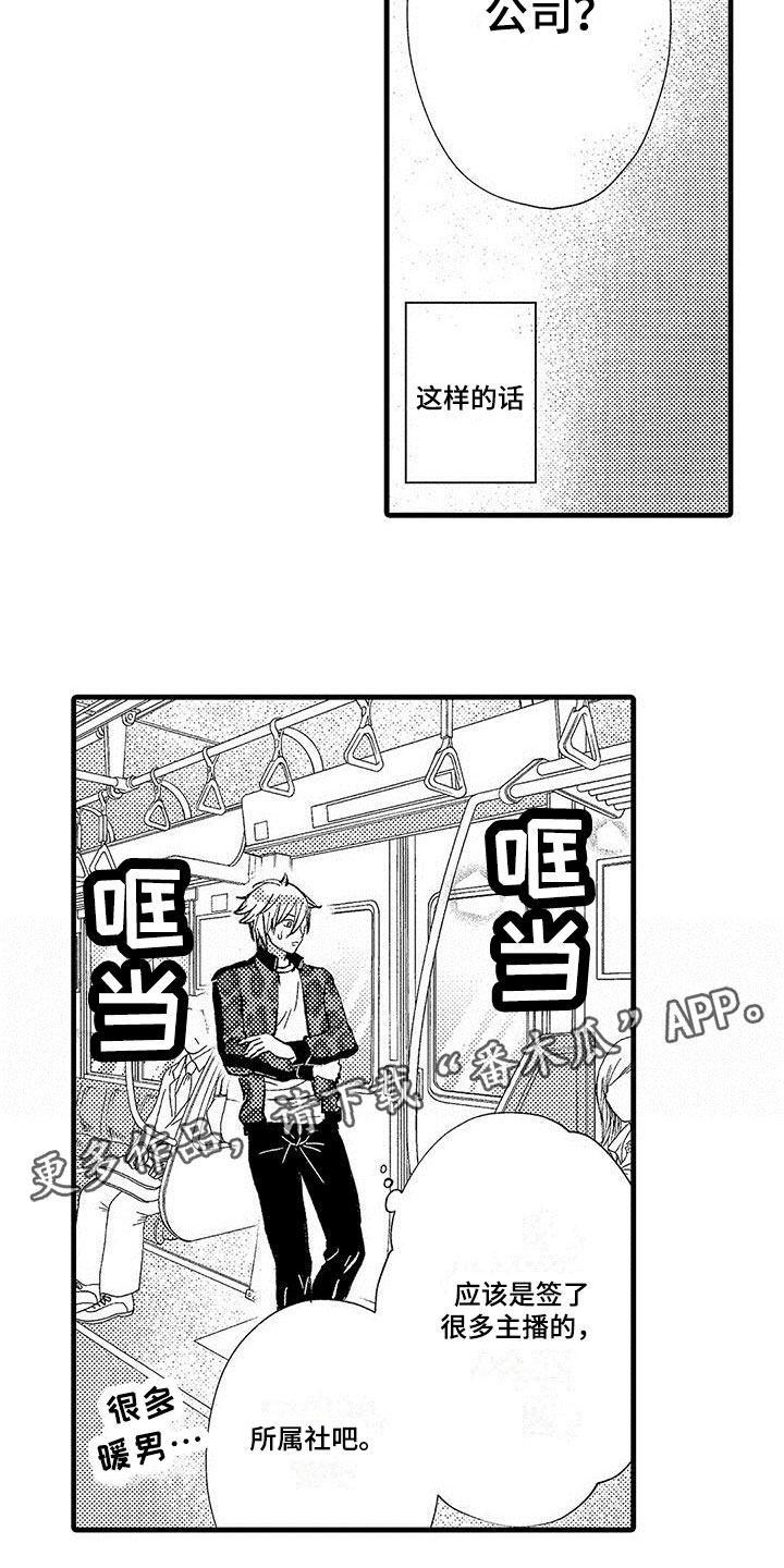 第14章：去公司13