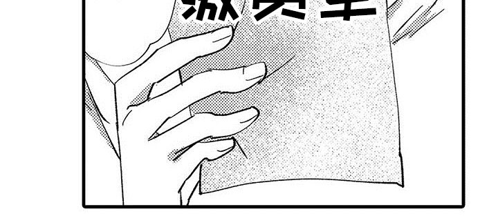 第1章：努力赚钱16