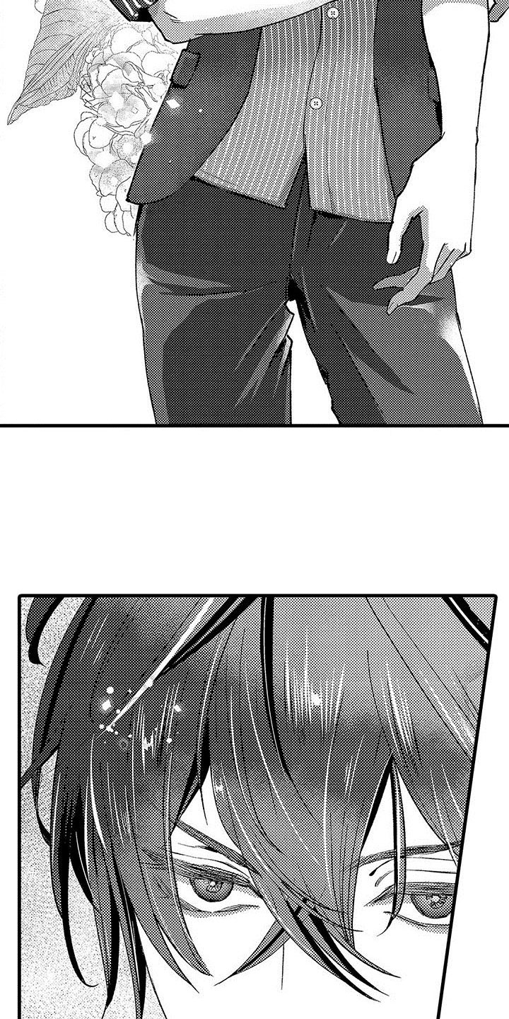 第3章：见面12