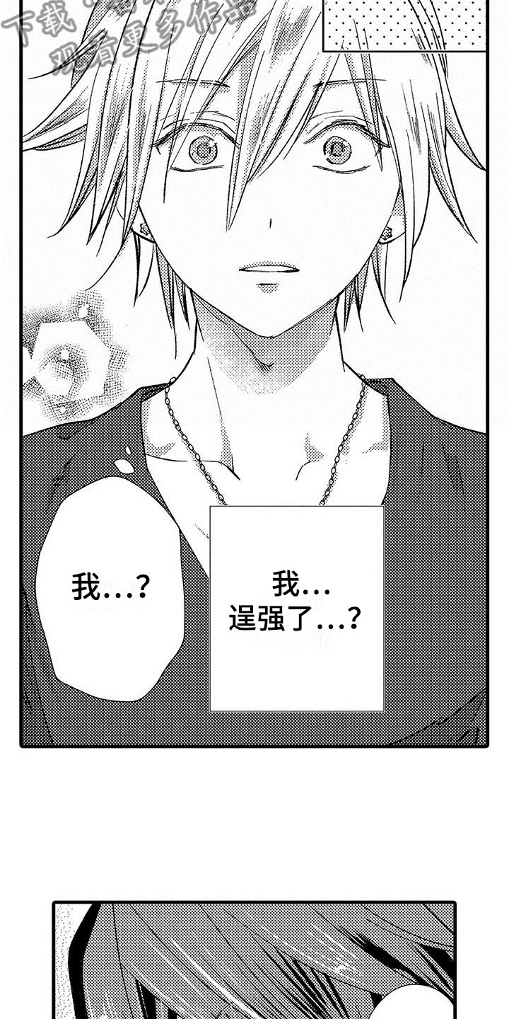 第8章：负责4