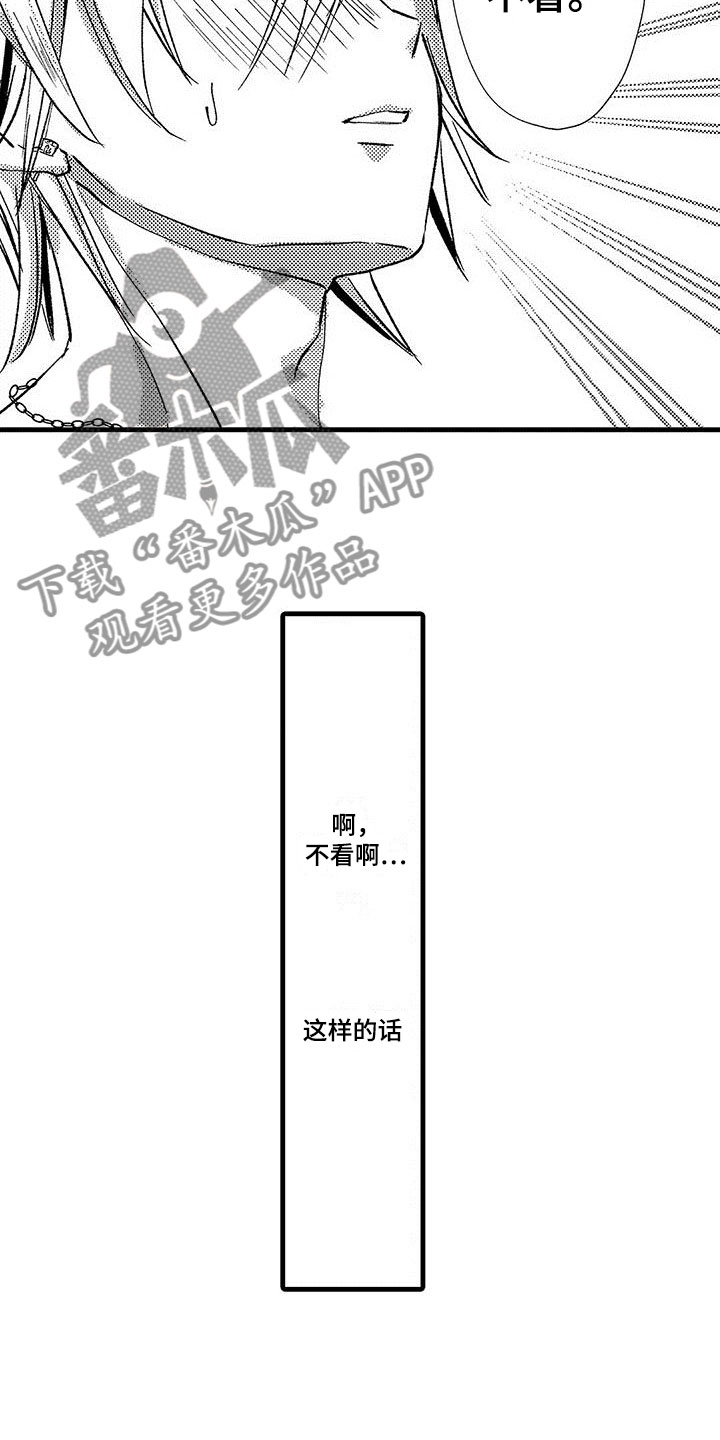 第7章：能做到8