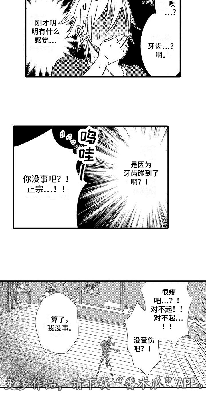 第7章：能做到13