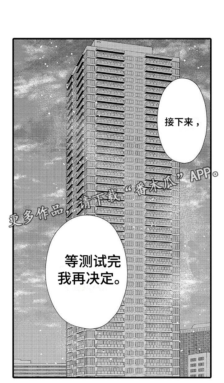 第5章：测试14