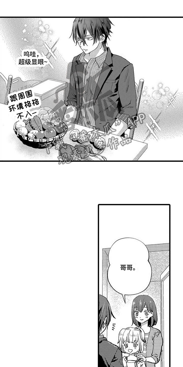 第12章：难以预测11