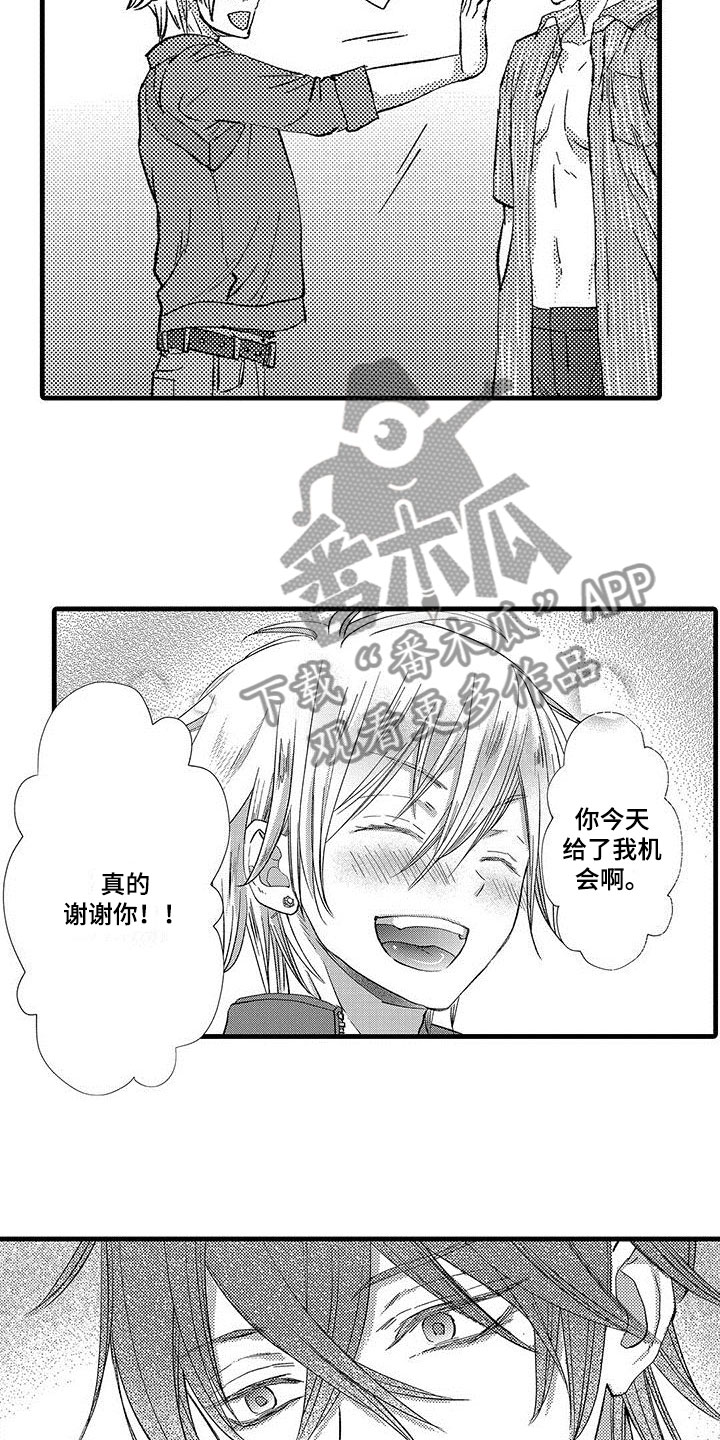 第10章：感兴趣10