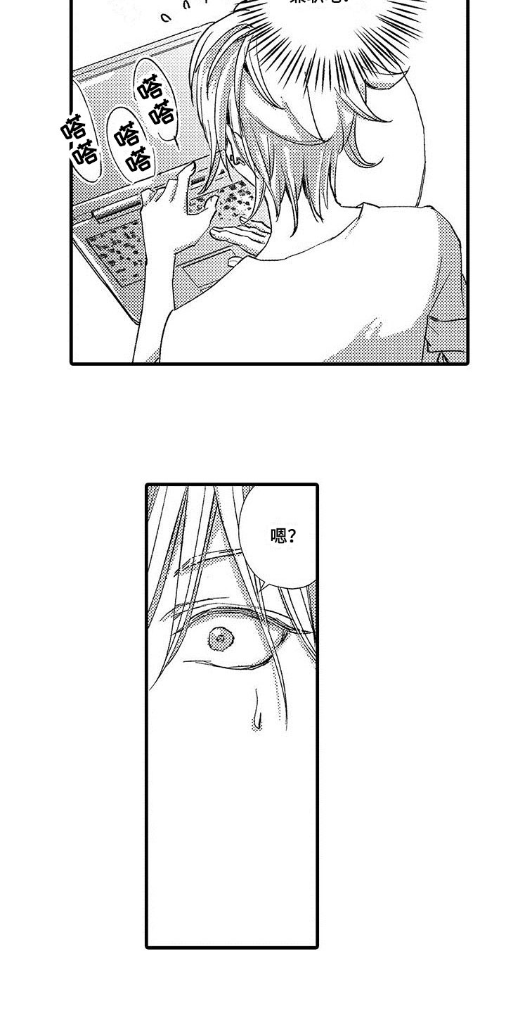 第2章：办法8
