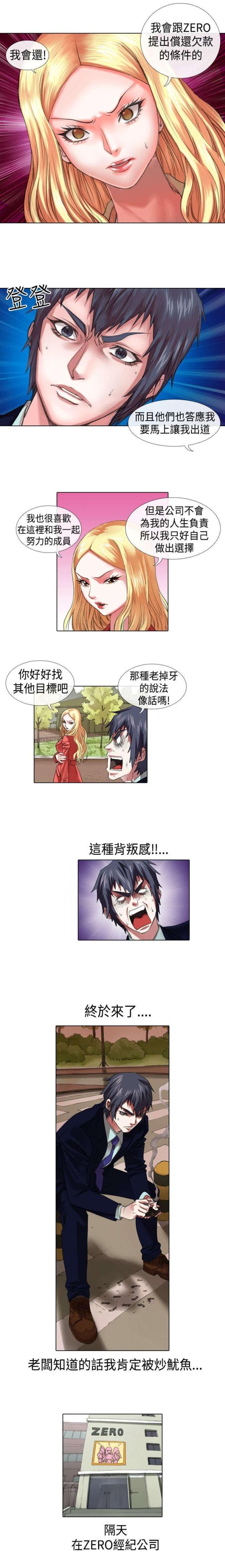第8话1